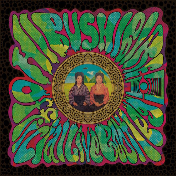 HIBUSHIBIRE - Official Live Bootleg Volume 11 (cyan) LP